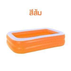 พร้อมส่ง สระน้ำเด็ก สระน้ำเป่าลม ขนาด 2 เมตร สีส้ม