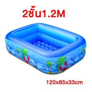 สระน้ำเป่าลม 2 ชั้น มีกันกระแทก สระว่ายน้ำเป่าลม ขนาด 120*85*33* CM.