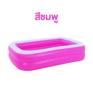 พร้อมส่ง สระน้ำเด็ก สระน้ำเป่าลม ขนาด 2 เมตร สีชมพู