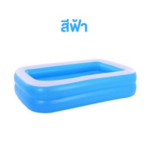 พร้อมส่ง สระน้ำเด็ก สระน้ำเป่าลม ขนาด 2 เมตร สีฟ้า