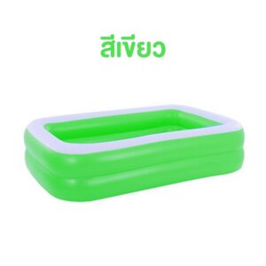 พร้อมส่ง สระน้ำเด็ก สระน้ำเป่าลม ขนาด 2 เมตร สีเขียว